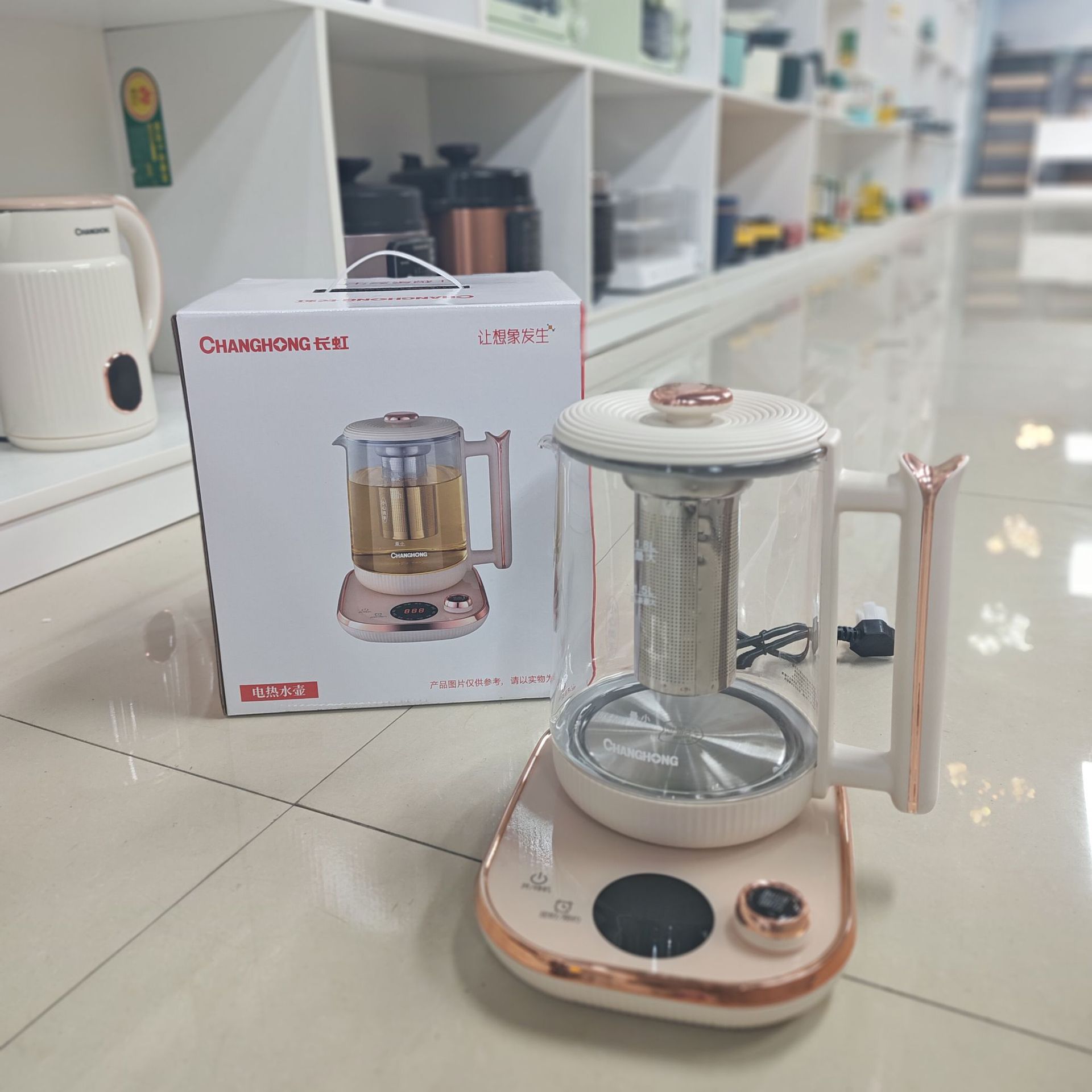 [Activity Gift] Suitable for Changhong Health Pot Multi-Functional Glass Tea Maker 304 Strainer for Office Wholesale