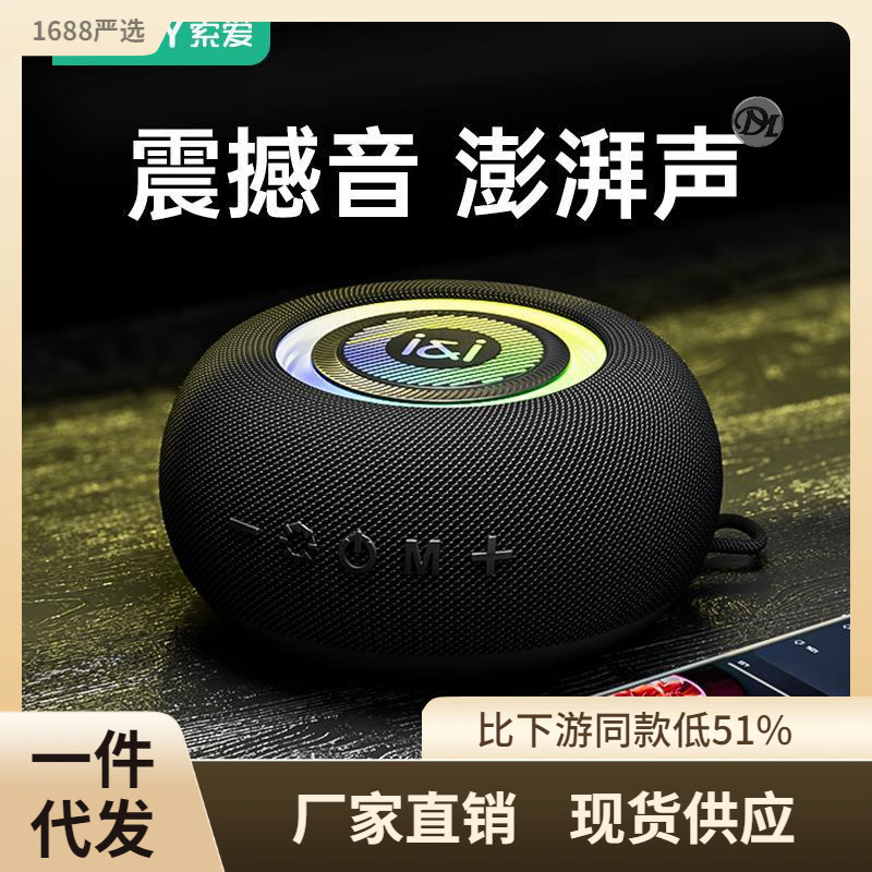 索爱s75蓝牙音箱家用无线小音响小型低音炮超重高音质车载电脑