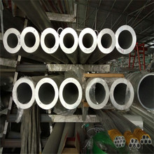 A现货批发 大口径厚壁铝管 6061 6063大铝管 铝方管 LY12合金铝管