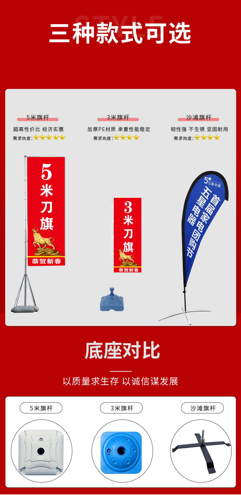 供应3米注水道旗 5米伸缩注水旗杆户外注水刀旗 广告旗画面制作