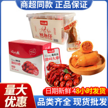 巧大娘鱿鱼仔麻辣香辣味墨鱼仔满籽小吃油焖大虾海鲜零食小包装批