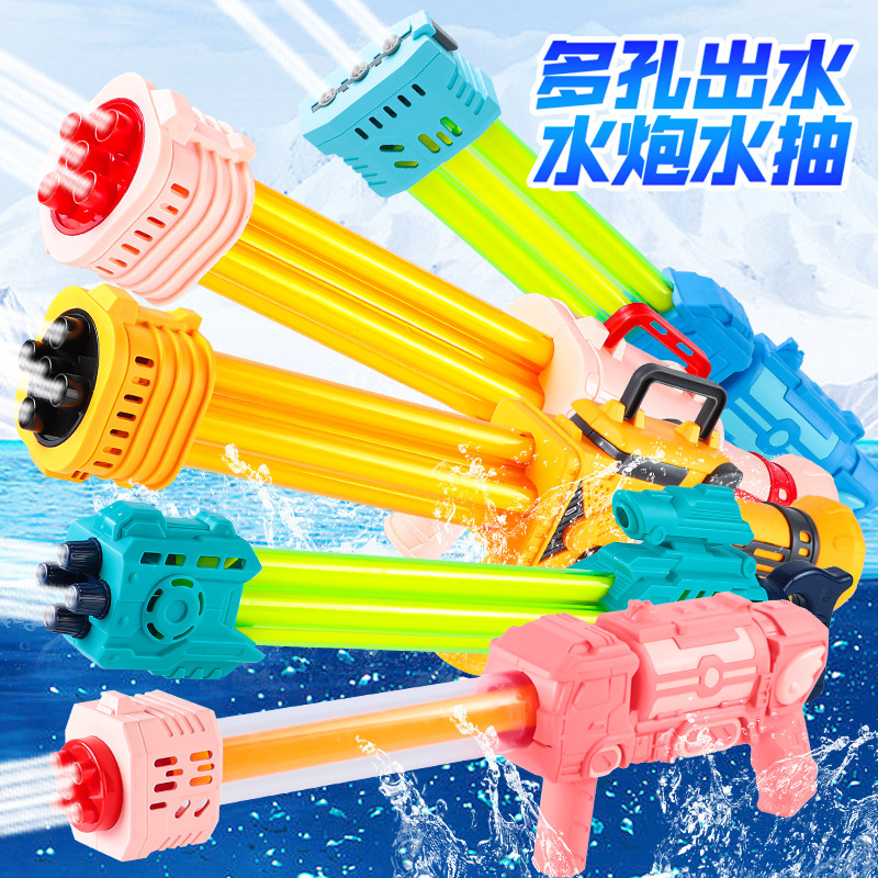 儿童水枪玩具抽拉式多孔加特林高压水枪滋水枪漂流打水仗神器沙滩