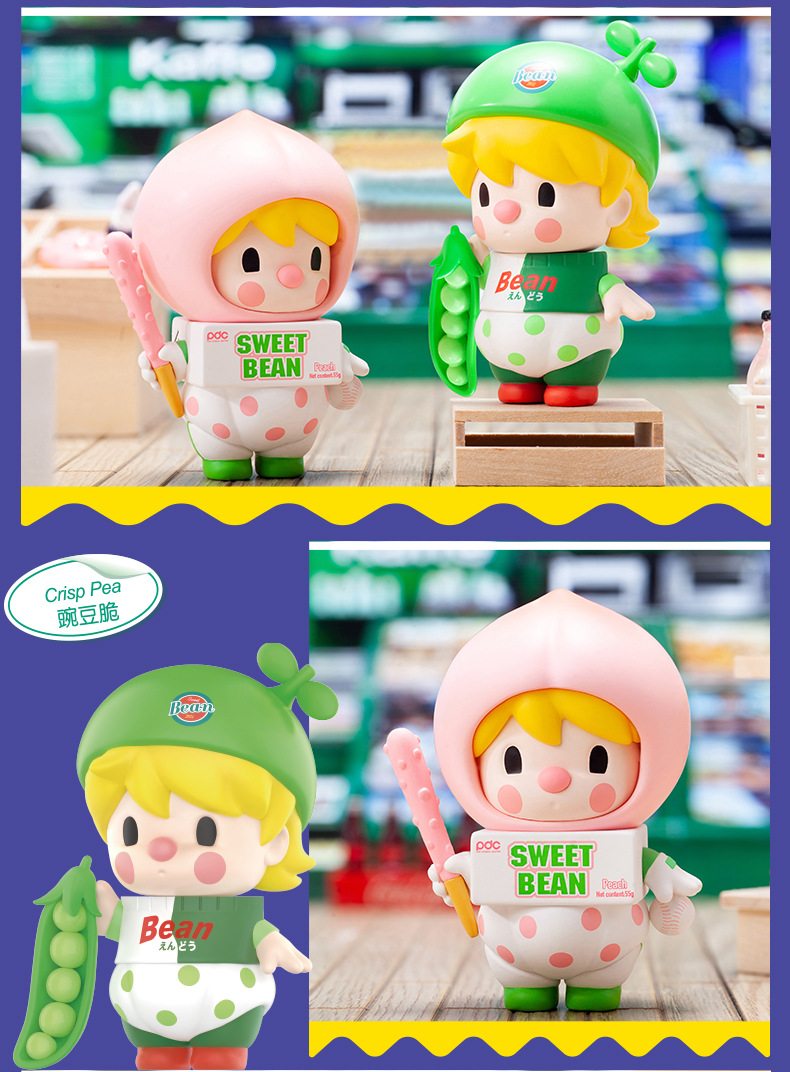popmart泡泡玛特 小甜豆超市2代系列盲盒手办玩具公仔创意礼物