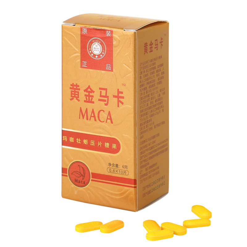 黄金马卡玛咖牡蛎压片糖果男用口服金瓶10粒装成人用品一件批代发