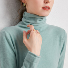 秋冬新款羊毛衫女高领纯色堆堆领高弹100%羊毛衫针织衫打底衫毛衣
