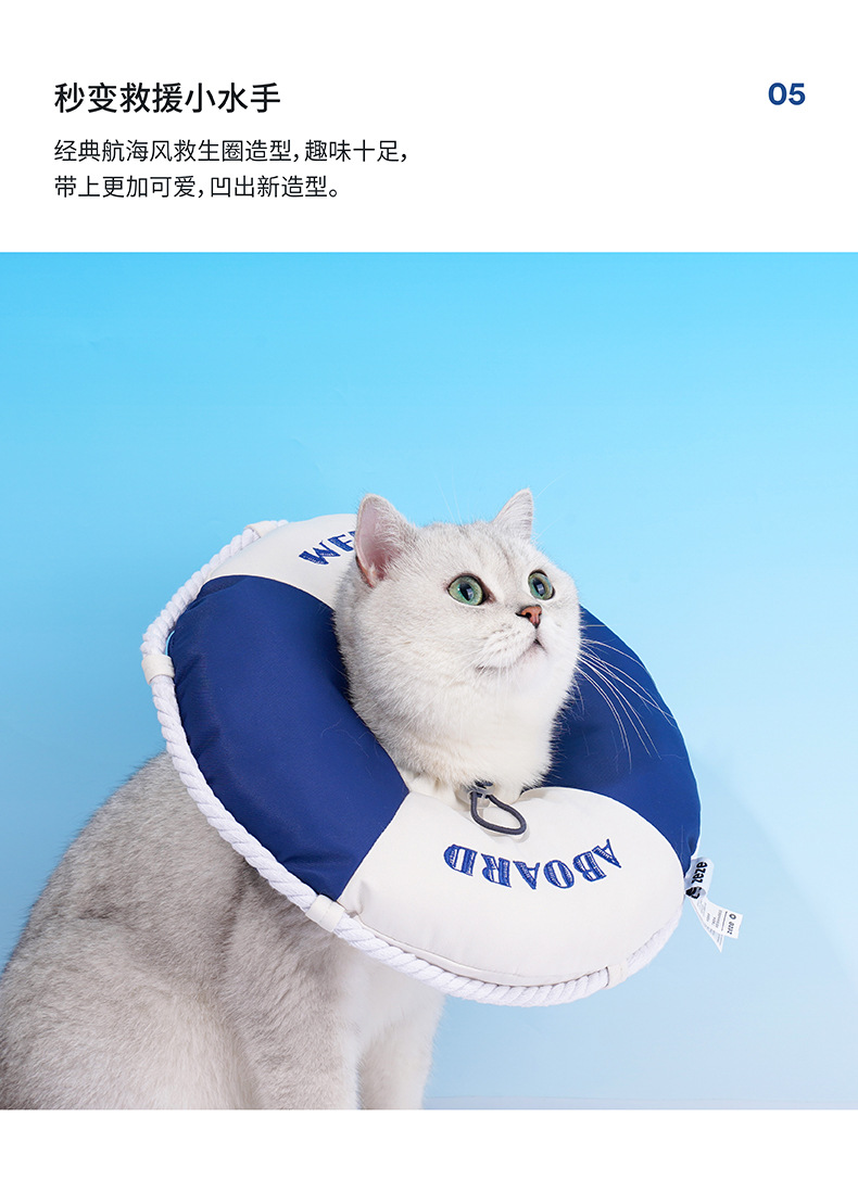 zez伊丽莎白圈猫咪项圈狗狗项圈猫头套颈圈幼猫防舔圈伊利沙白圈