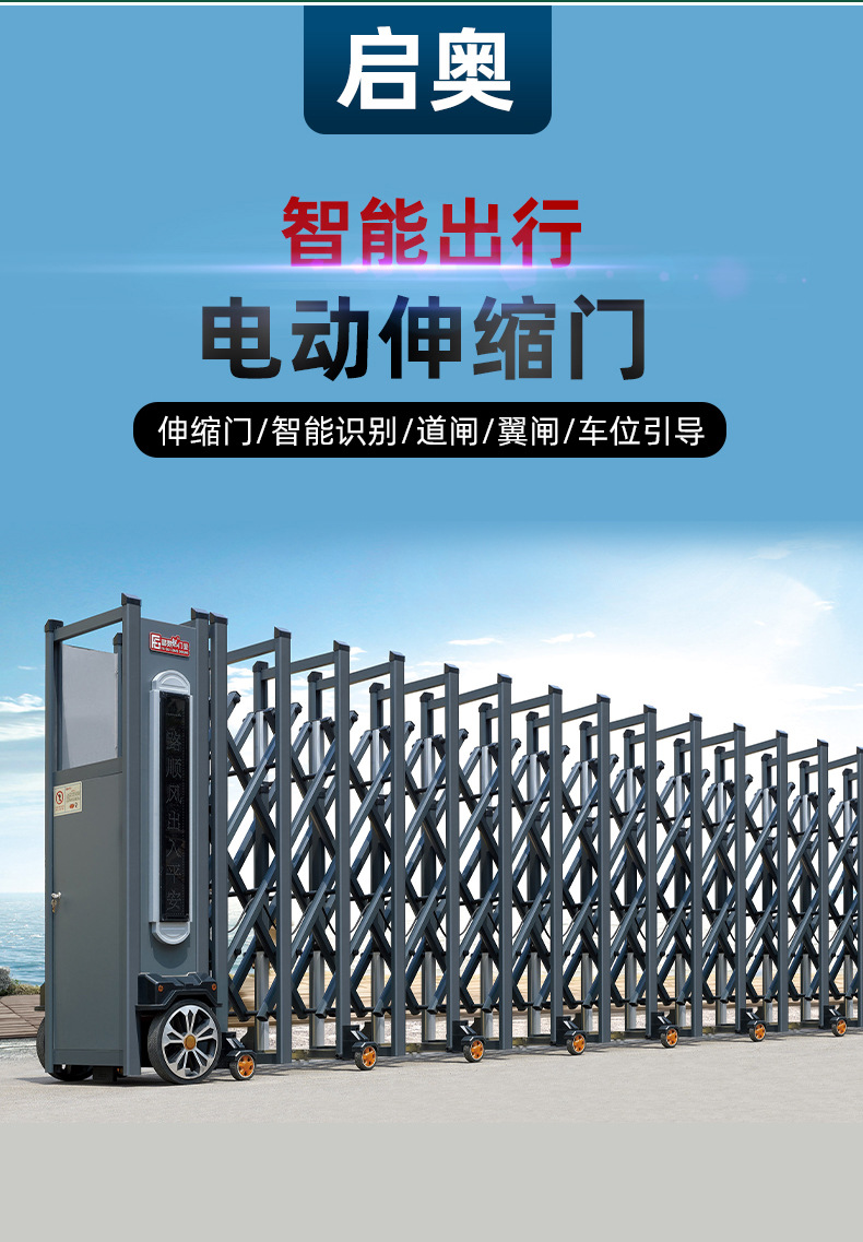 佛山铝合金电动伸缩学校自动遥控收缩大门工地工厂无轨封板平移门