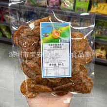 批发泰国进口如意香脆鱼味片鱼片即食小零食80g  1箱60包