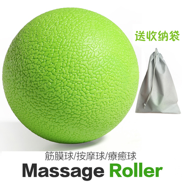 按摩球 筋膜球 花生球 肌肉放松球 穴位按摩 疗愈健身球 替代网球