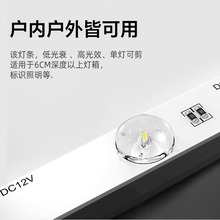 日上蓝景防水漫反射低压led12v24V灯箱光源YD2-W灯条YD2-Y刀锋灯