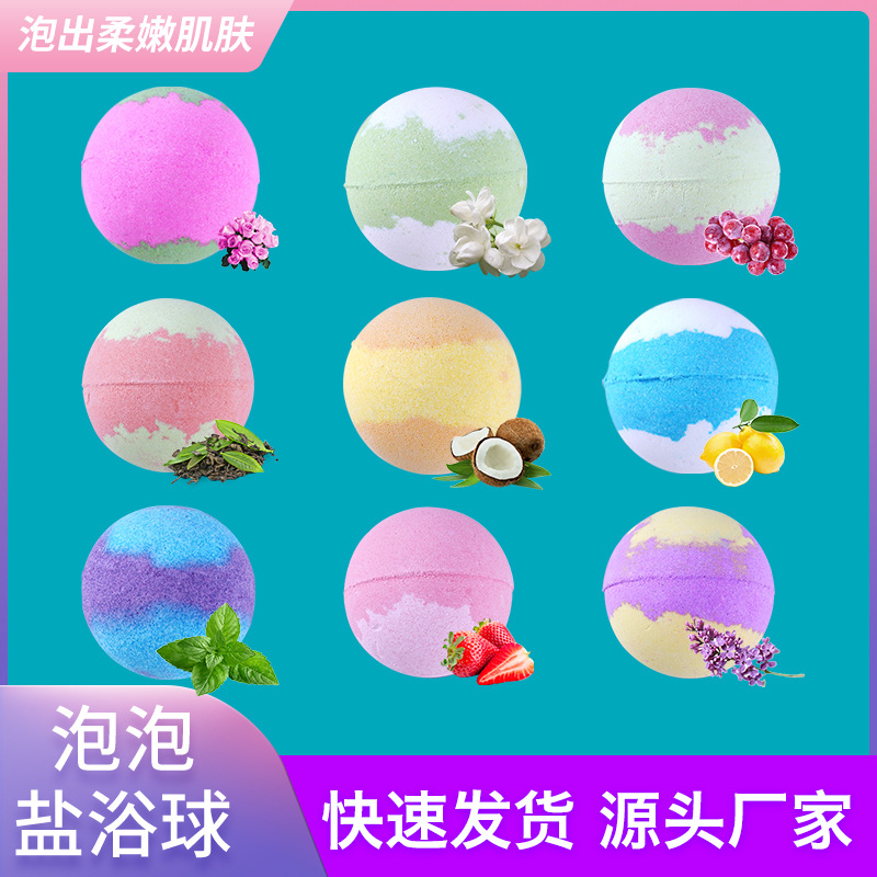 精油球泡澡球泡泡浴盐球爆炸浴缸儿童沐浴bath bombs亚马逊跨境