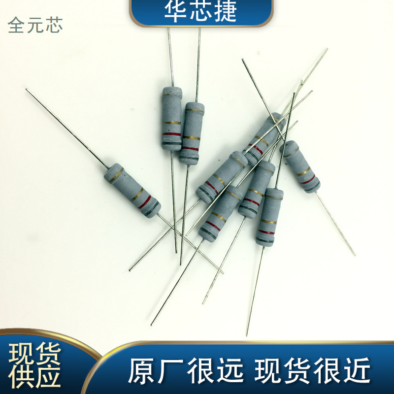 2w 碳膜电阻 色环电阻 5% 8.2r 8.2欧姆 全新原装深圳发货-阿里巴巴