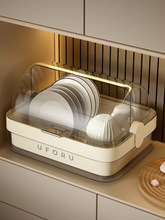 厨房置碗架新款2023家用碗碟收纳架防尘碗筷收纳盒带盖带沥水架子