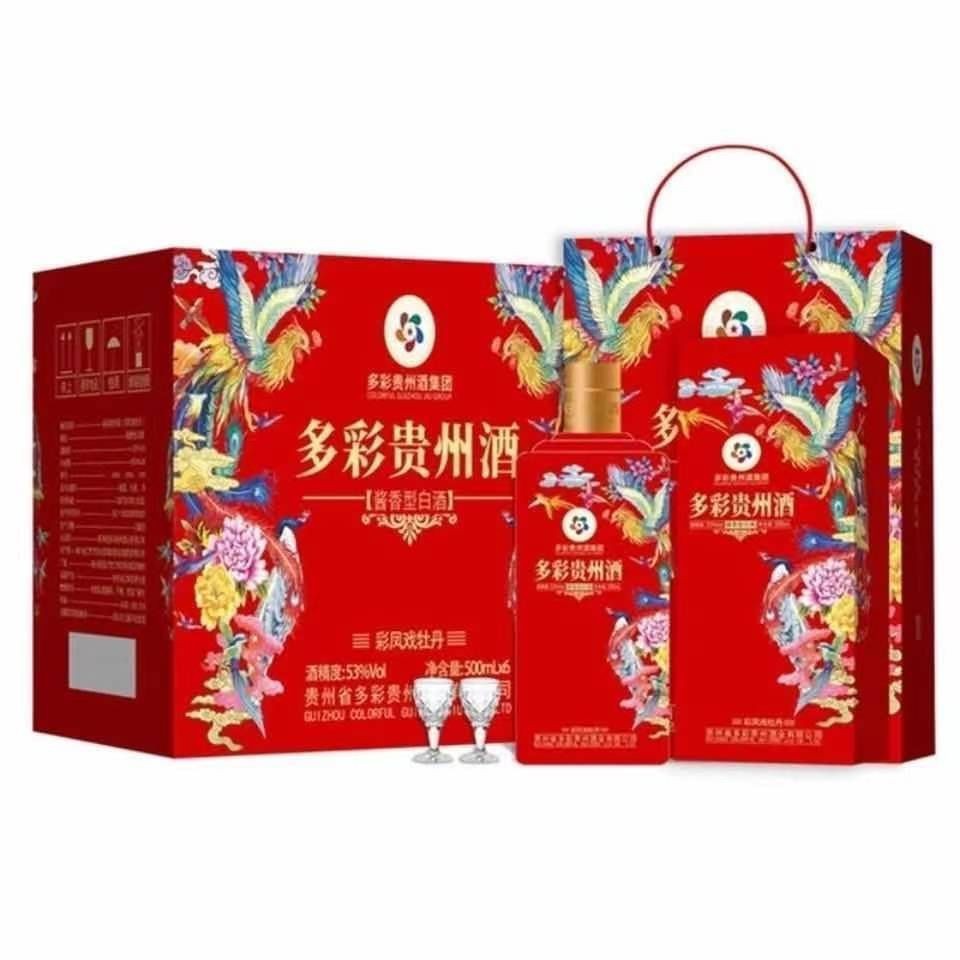 白酒批发 多彩贵州彩凤戏牡丹53度500ml*整箱6瓶酱香型白酒婚宴