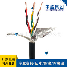 安徽天长电缆中盛电缆 双绞屏蔽电缆RVVSP 2*2.5