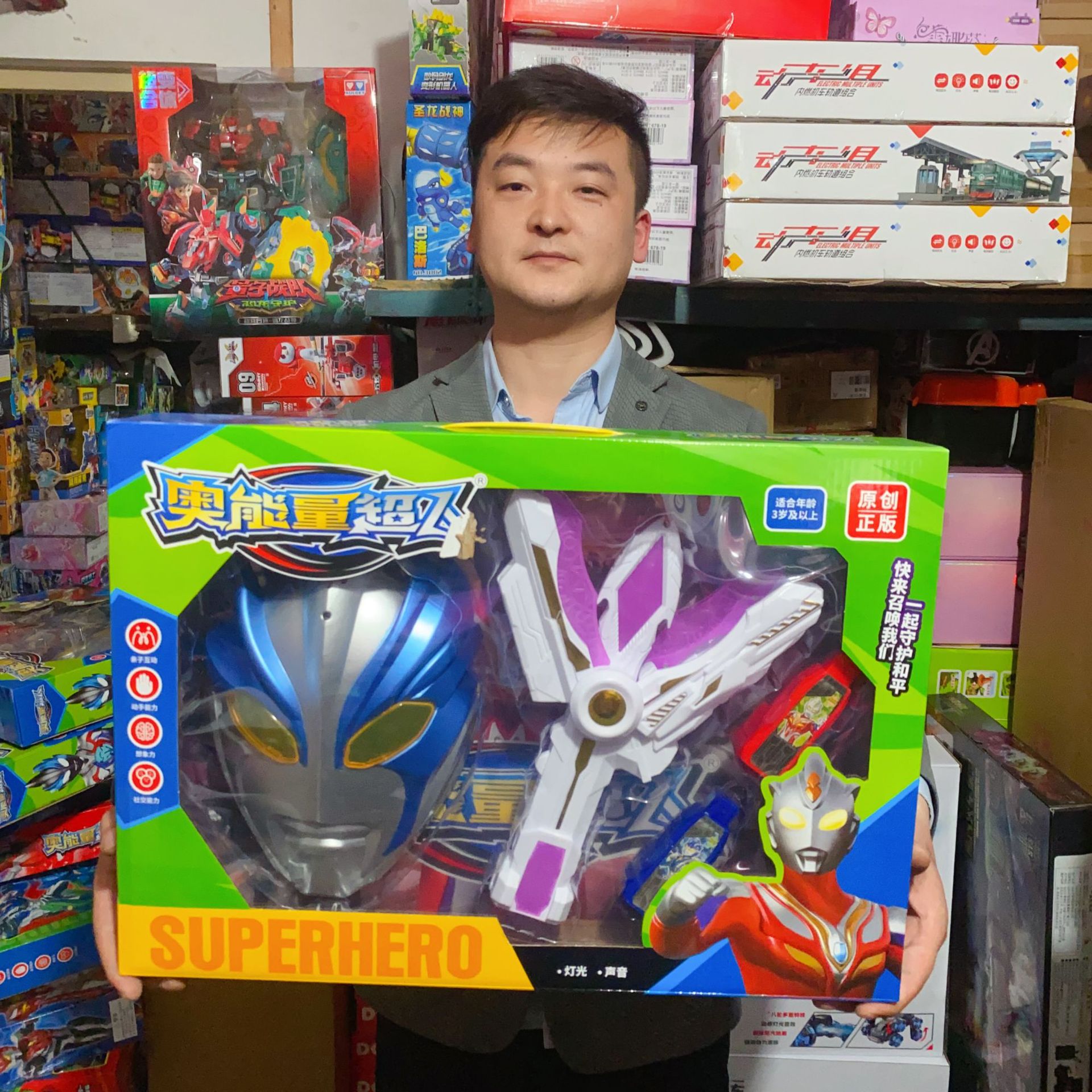 奥能量超人灯光音乐武器面具礼盒教育机构电玩城积分兑换玩具礼品
