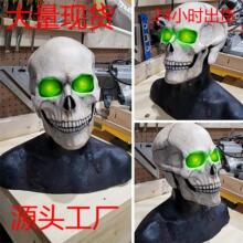 跨境爆款 万圣节 可动颚全头骷髅面具 Full head skull mask