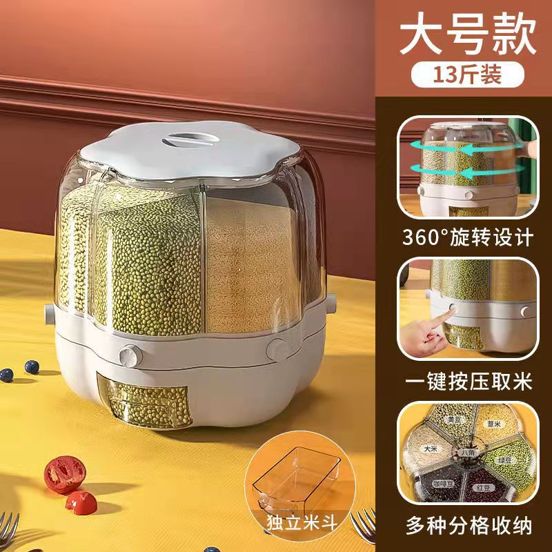 Cereals Storage Box Household Large-Capacity Rice Bucket Insect-Proof Moisture-Proof Rice Container Japanese-Style Rotating Seal Rice Storage Bin