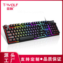 T-WOLF雷狼T20有线键盘游戏RGB发光机械手感电脑办公键盘跨境批发