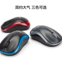 Logitech罗技M185无线鼠标家用办公智能省电台式机笔记本鼠标批发