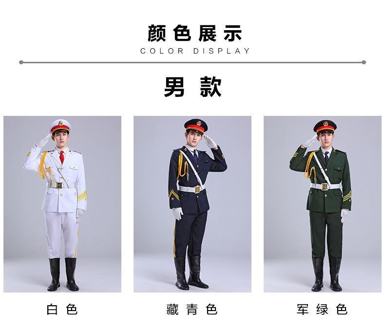 三军仪仗队服装解析图片