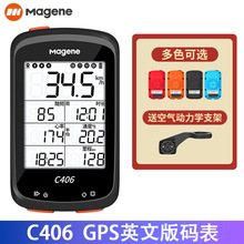 现货跨境英文版Magene迈金C406山地公路自行车骑行GPS智能码表