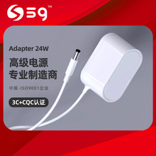 12V2A电源3C适配器 CQC认证中规小家电电源 24V1A高端白色适配器