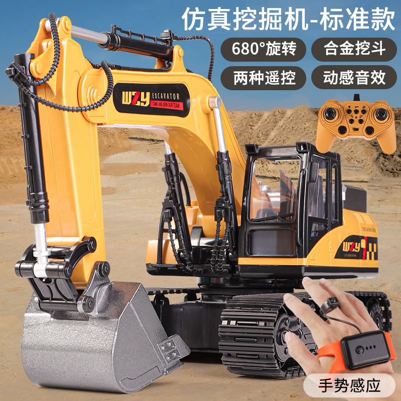 Remote Control Excavator Alloy Large Toy Car Charging Electric Engineering Car Cross-Border Simulation Remote Control Watch Excavator