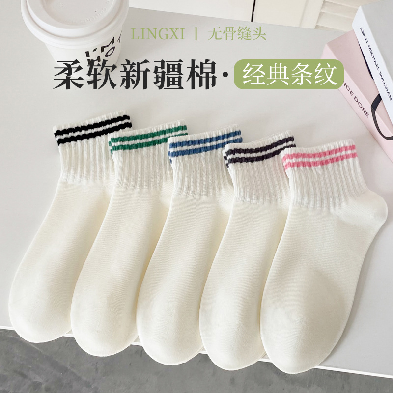 袜子女春夏新款短袜条纹透气防臭棉袜无骨缝头百搭袜诸暨袜业批发