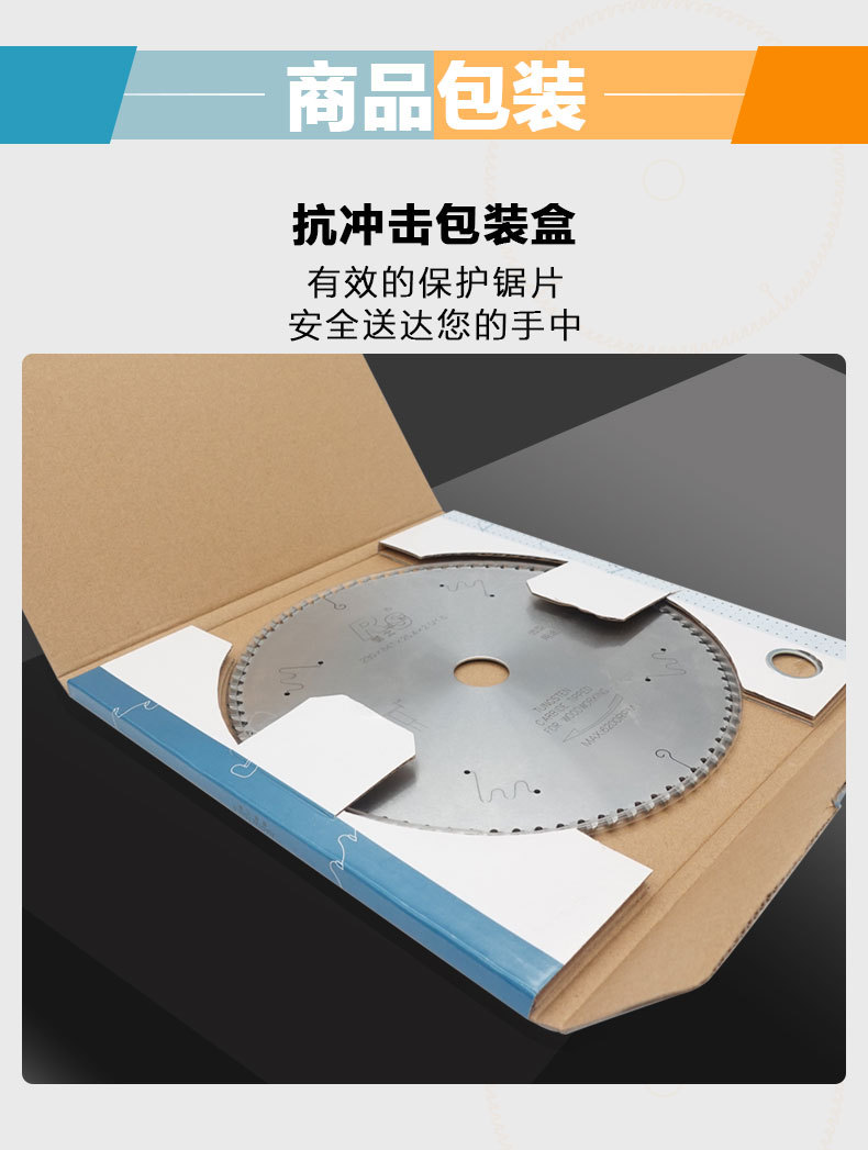 锐士免漆板专用锯片4寸梯平齿硬质合金木用锯片生态板切割片批发
