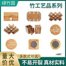 竹工艺品 竹杯垫竹转盘竹制面包盘竹酒架竹罐竹餐垫竹制面包板