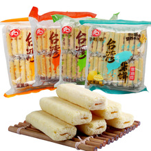 倍利客台湾风味米饼350g蛋黄味芝士味芒果味胡萝卜味整箱12袋批发