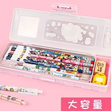 多功能可爱文具盒儿童双层铅笔盒小学生幼儿园男女孩塑料笔盒笔袋