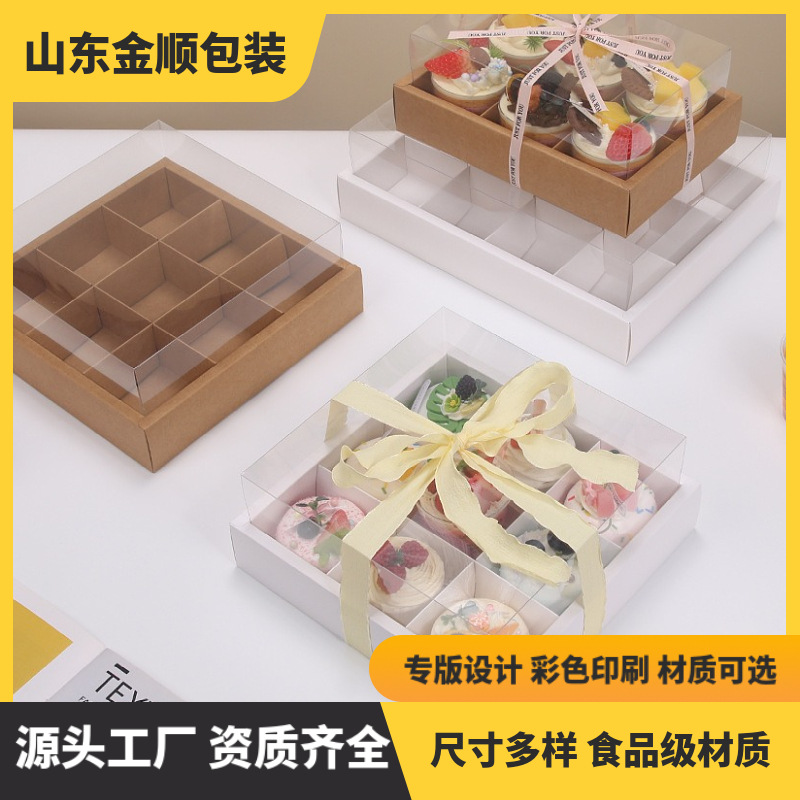 定制牛皮纸九宫格野餐盒12粒火锅外卖打包盒纸杯透明加厚蛋糕盒子