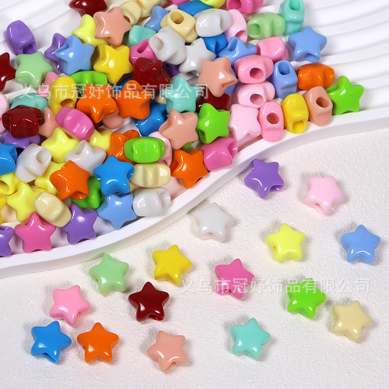 五角星 实色直孔亚克力散珠串珠diy车挂手机绳结尾珠隔离珠配件