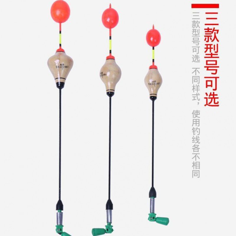 自动找底鱼漂免调漂手竿海钓通用高灵敏醒目浮漂钓鱼渔具用品