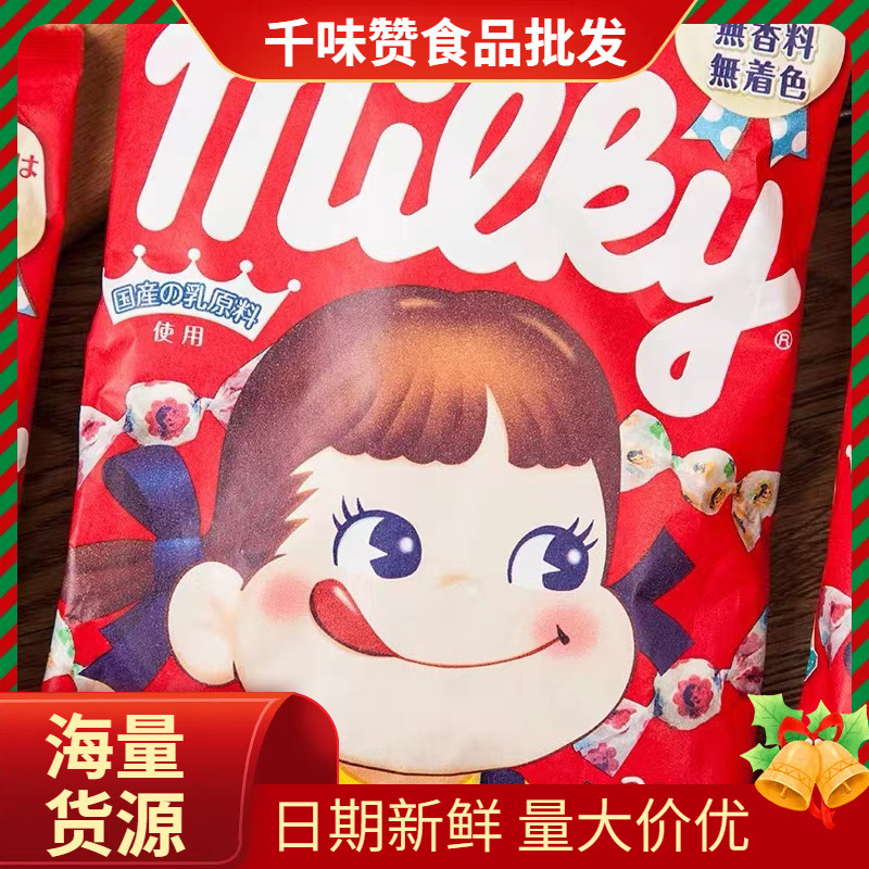 日本进口不二家牛奶妹香醇牛奶糖结婚喜糖31颗牛乳混合软糖果零食