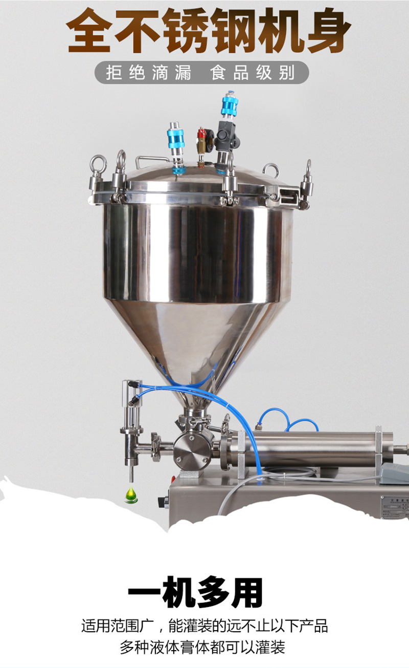 加压膏体灌装机 腻子膏凝胶单头罐装机冰淇淋虾滑双头压力灌装机