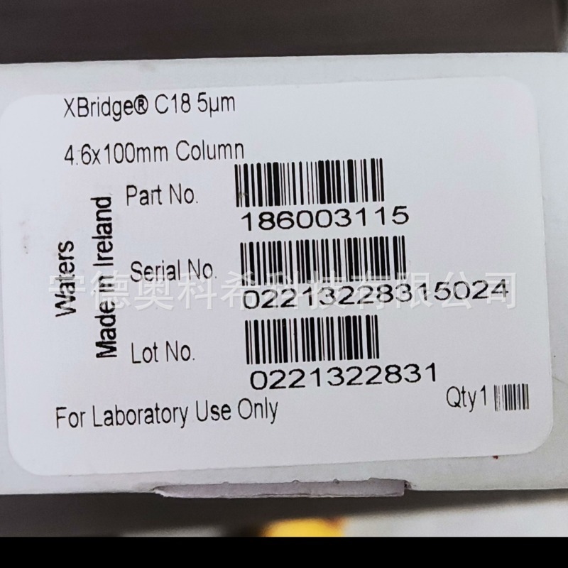 waters色谱柱货号:186003116 186003115 186003117 全新议价-阿里巴巴