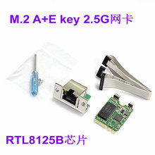 M.2  A+E key RTL8125B 2.5G千兆网卡2500M M2高速转接卡