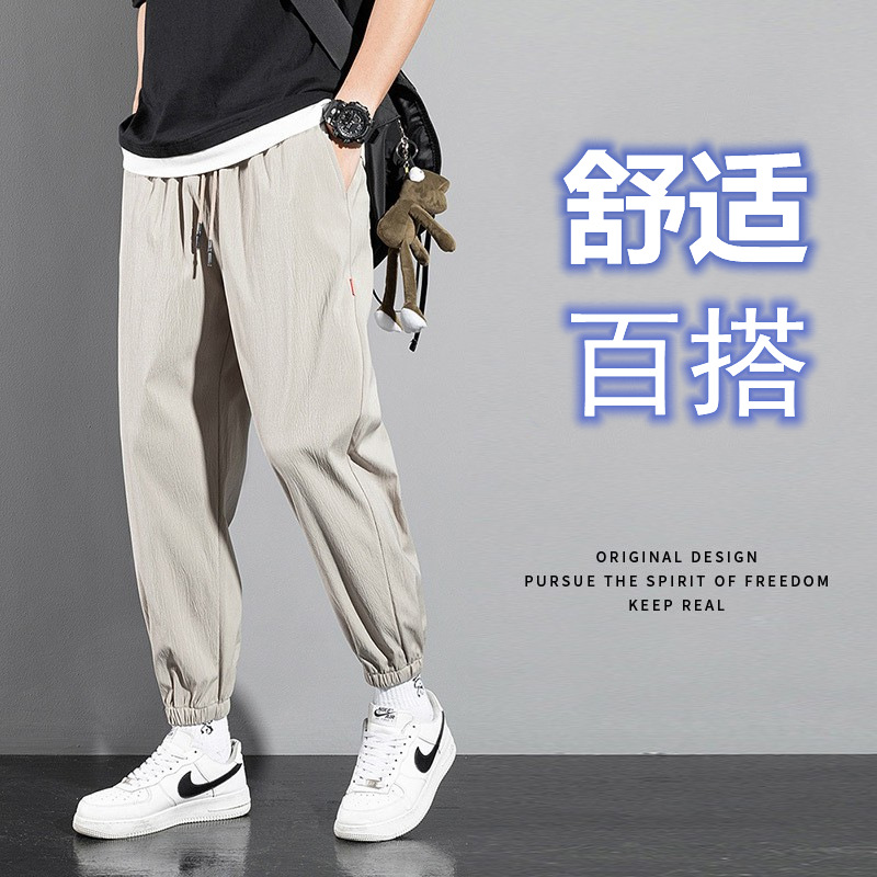 Pants Men‘s Spring and Autumn Men‘s Casual Trousers Fashion Brand American Ankle Banded Pants Men‘s Sports Ninth Pants Men‘s Pants