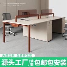 职员办公桌椅组合员工工位办公室屏风双人4/6人简约现代办公家具