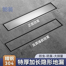 OEd枪灰色304不锈钢隐形地漏卫生间浴室防臭虫隐藏式长条下水全铜