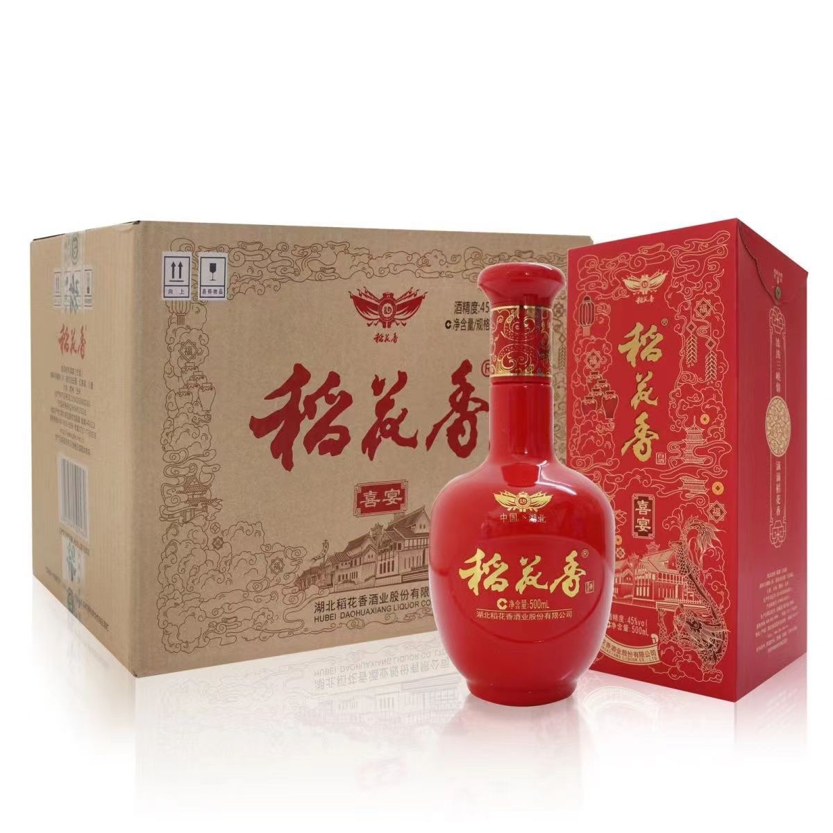 整箱稻花香喜宴45度浓香型纯粮白酒500ml6瓶婚礼婚庆礼品送礼婚宴