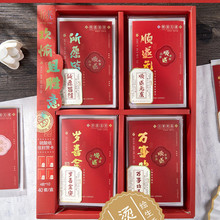 拾光硫酸纸信封贺卡合集 创意中国风古典唯美小清新节日祝福卡片