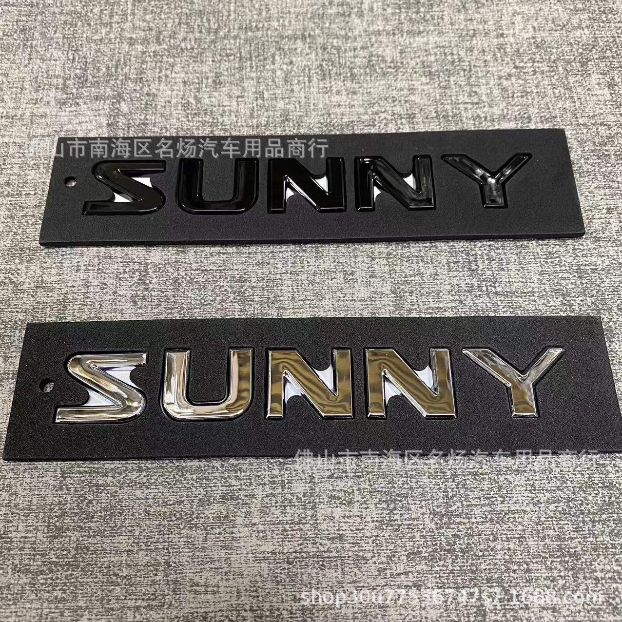 适用于日产阳光sunny英文车标改装车尾标志车身贴abs车贴-阿里巴巴