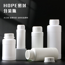 厂家批发农药瓶化工瓶250ml500ml1000ml毫升塑料瓶HDPE密封瓶子1L