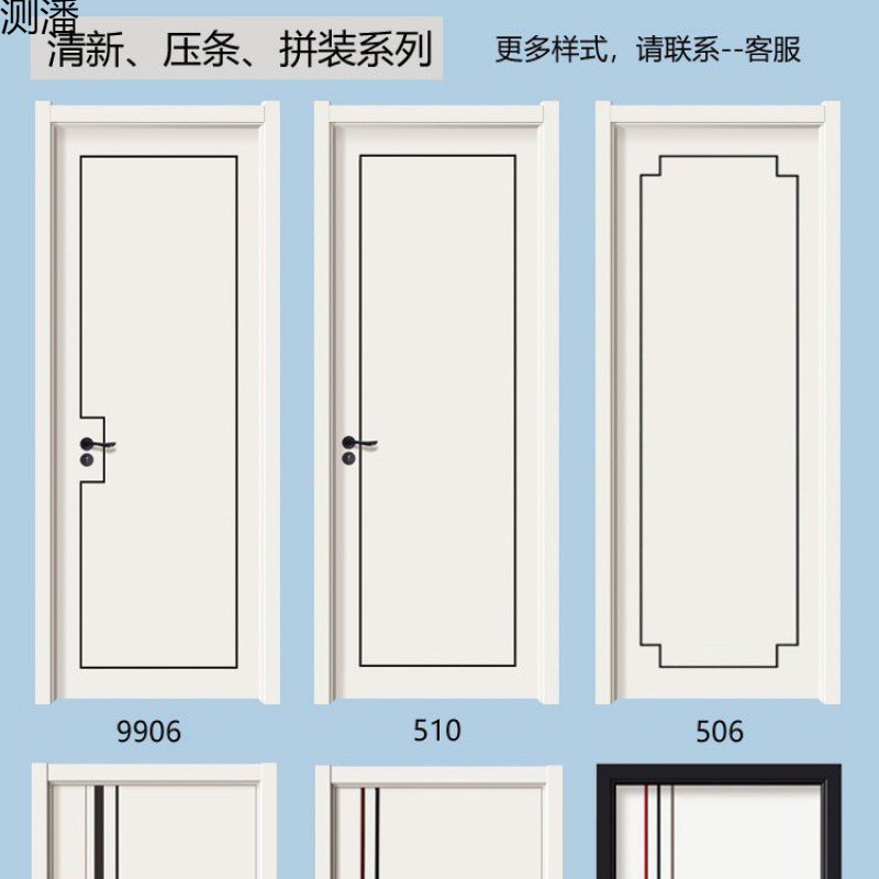 cp房间门实木复合白色黑色简约碳晶生态无无室内卧室木门跨境