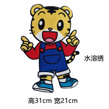可爱老虎水溶刺绣布贴卡通diy补丁贴布绣童装辅料小额批发