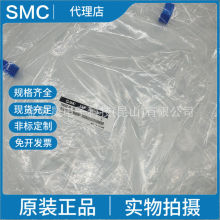 SMC原装正品 TH0806N-20   FEP管子(氟树脂) 公制尺寸 半透明 实